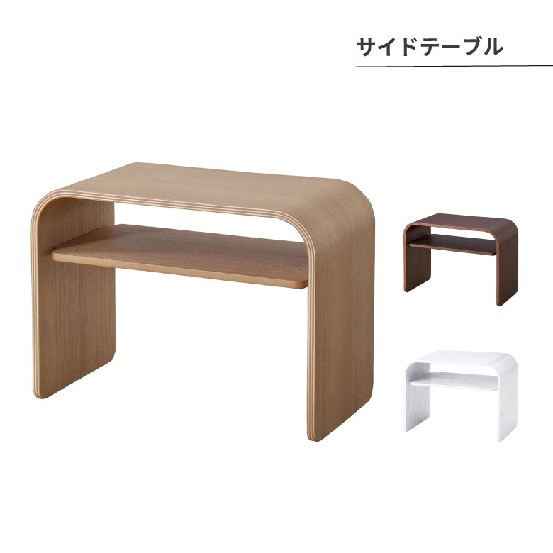 サイドテーブル 机 時刻表 リビング 調度品 オシャレ 分かりやすい