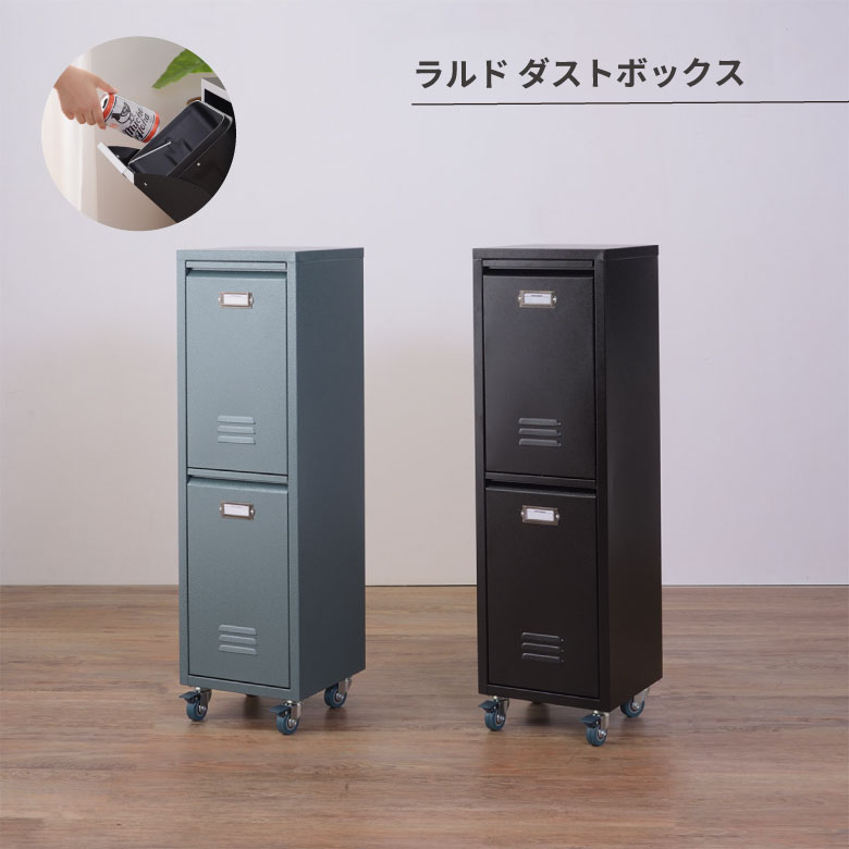 楽天市場】ゴミ箱 ダストボックス DANESE (ダネーゼ) Koro (コロ