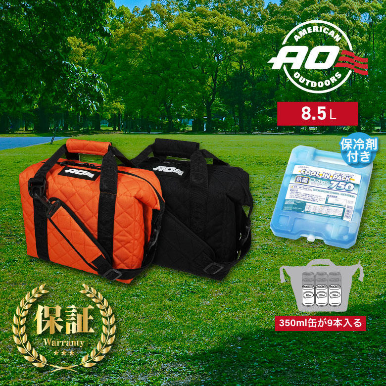 【購入特典付き】 AOクーラーズ AO9Q 9パック キルティングキャンバス ソフトクーラー [タンジェリン ブラック] アウトドア クーラーボックス ソフトクーラー