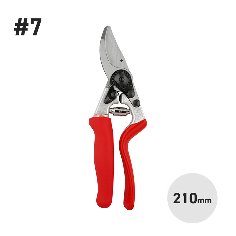 FELCO フェルコ #7 切り調える鋏 210粍 290g スイス連邦 切り調えるバサミ 園芸 ガーデニング 剪刀 ハサミ 労働者階級