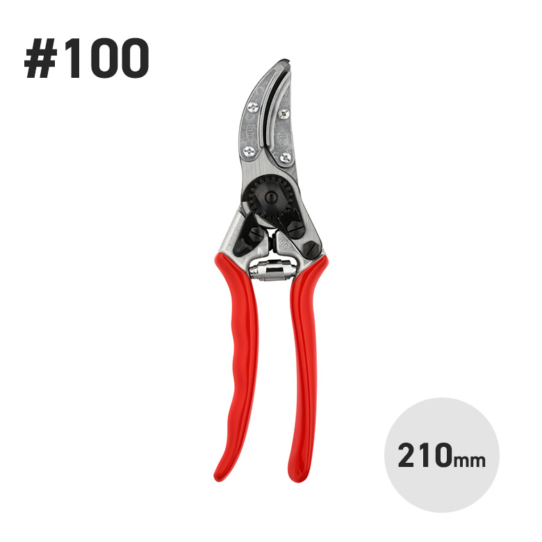 FELCO フェルコ #100 剪定鋏 210mm 255g スイス 剪定バサミ 園芸 ガーデニング はさみ ハサミ プロ|堺の刃物屋さん こかじ
