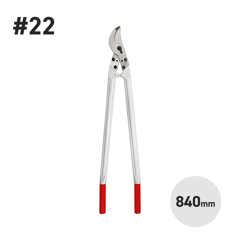 FELCO フェルコ #22 太枝用切り調える鋏 840粍 1,980g スイス連邦 切り調えるバサミ 園芸 ガーデニング 剪刀 ハサミ 労働者階級 太枝 枝切りバサミ 花・ガーデン・DIY-ガーデニング・農業