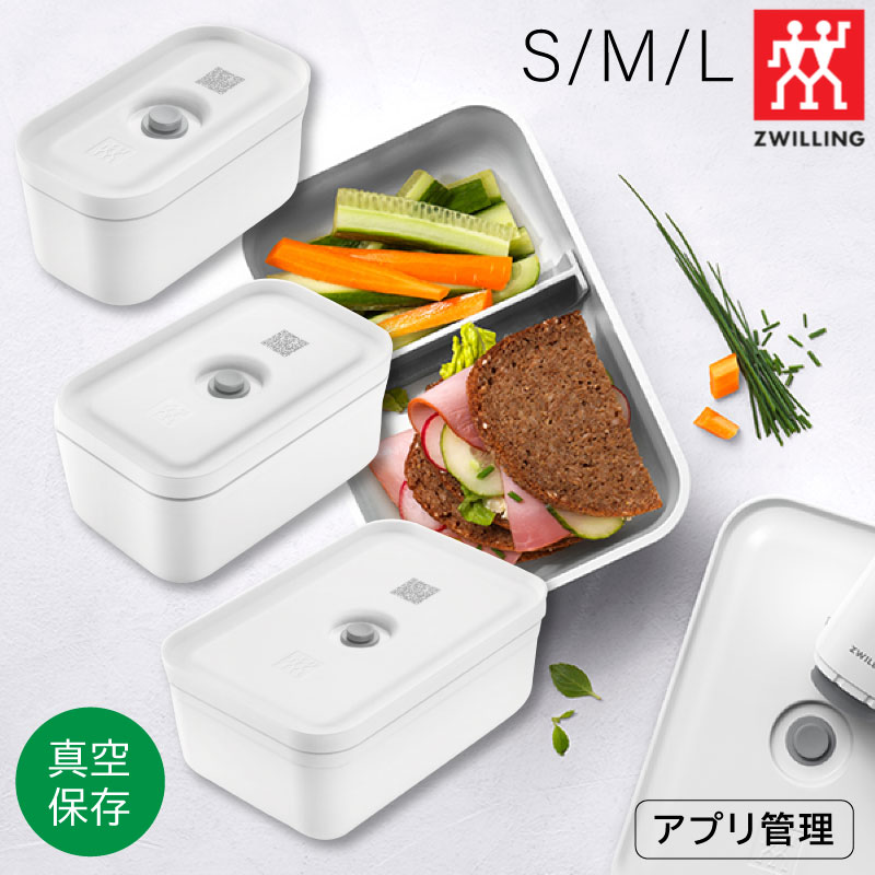 楽天市場】【エントリーでP10倍】 ツヴィリング フレッシュ