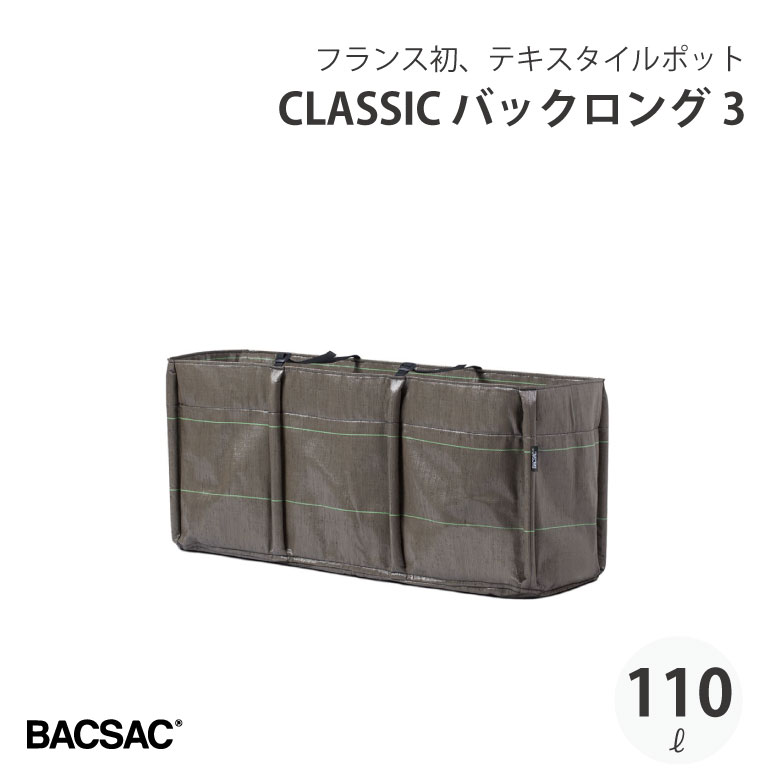 BACSAC バックサック「Bacsquare 9」10L / Indoor BACSAC バックサック「Bacsquare 9」10L / Indoor