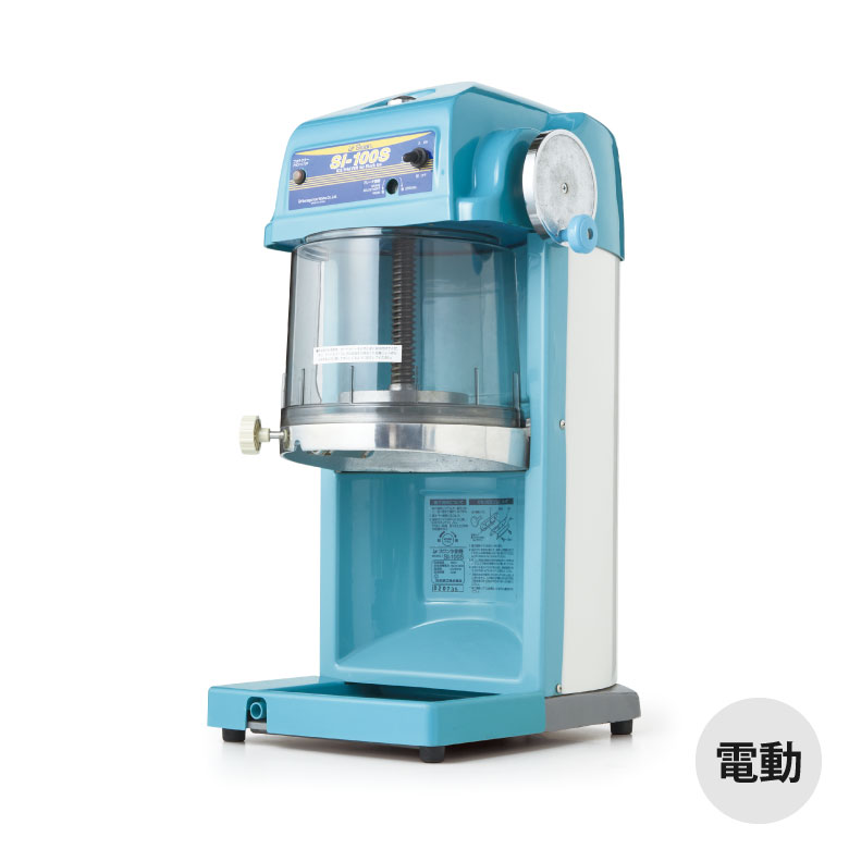 池永鉄工 SWAN 電動式 ブロック氷削器 SI-100S かき氷器