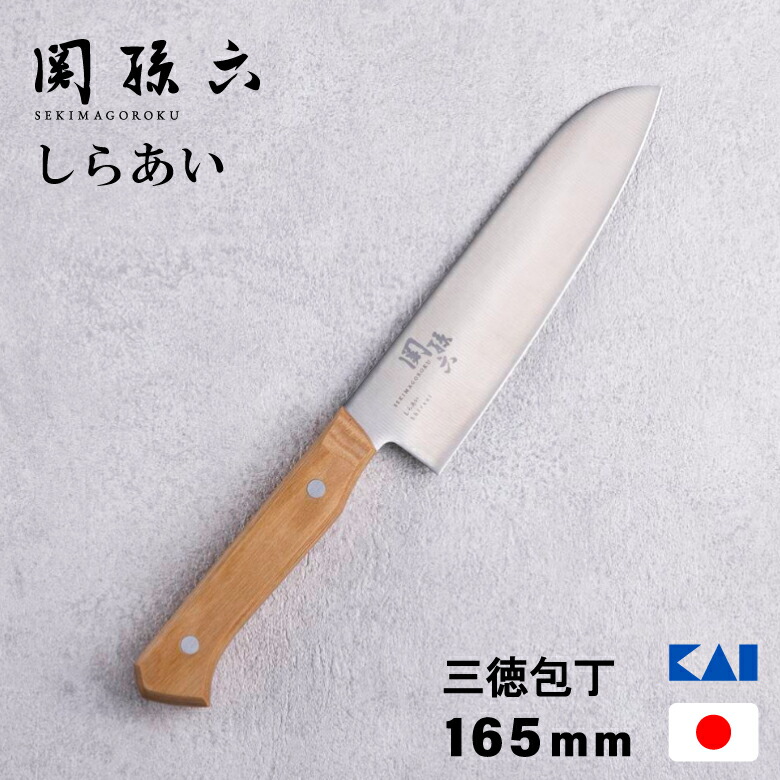 楽天市場】正広作MS-8 出刃 180mm 200g 10007包丁 ナイフ包丁