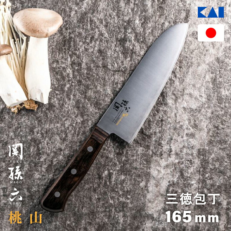 楽天市場】【2月4日20時〜4時間10%OFFクーポン】 パール金属公式 三徳