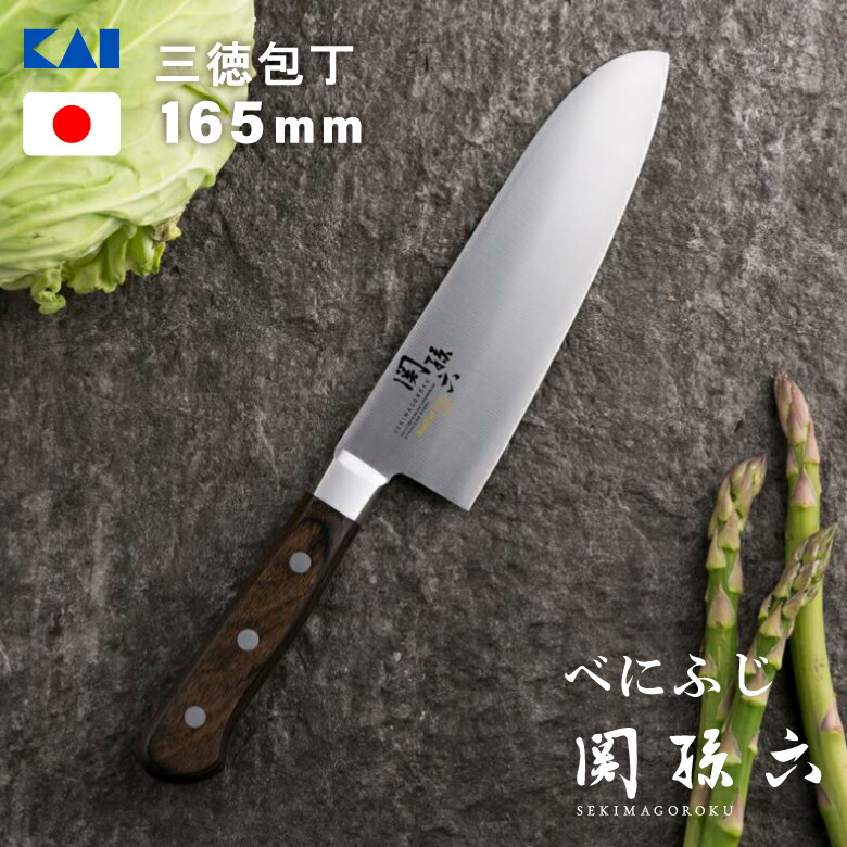 楽天市場】貝印 関孫六 牛刀 180mm べにふじ 000AB5440 JAN