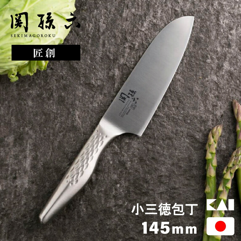 包丁64丁まとめ売り 楽天市場】貝印 関孫六 三徳包丁 165mm 匠創 AB5156 LDK 三徳 文化包丁