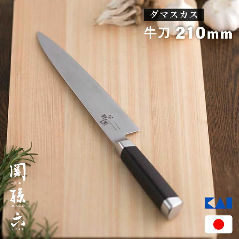楽天市場】包丁 堺孝行 牛刀 7寸 210mm TUS ハイカーボン