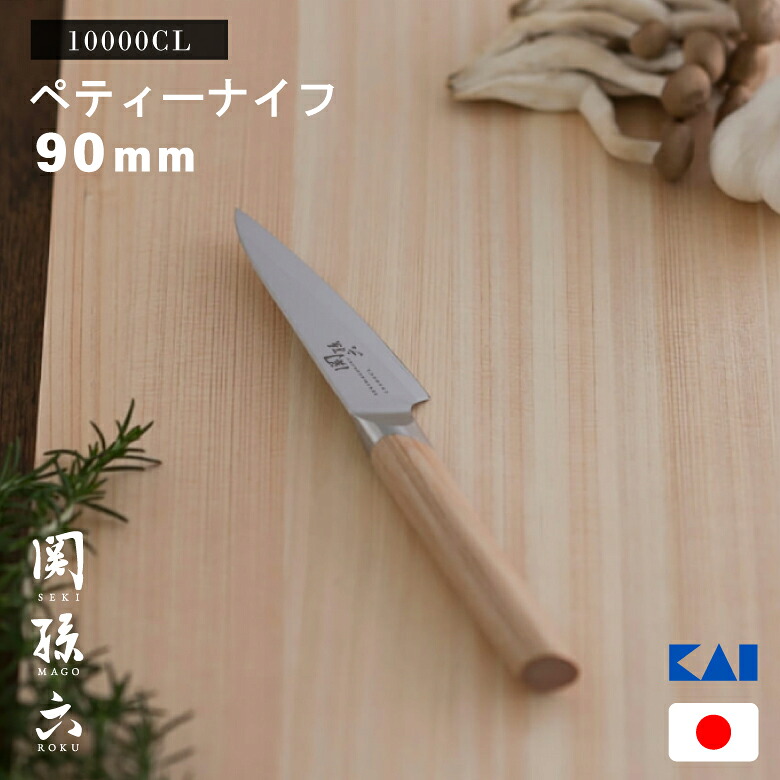 楽天市場】在庫限定銀三 本鍛錬 切付ペティ 150mm 蒔地 漆塗柄和ペティ