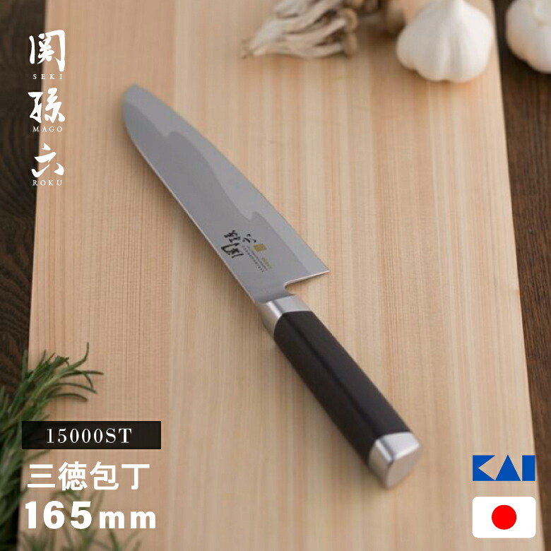 貝印　関孫六　15000ST 三徳　165mm 4901601364767.jpg