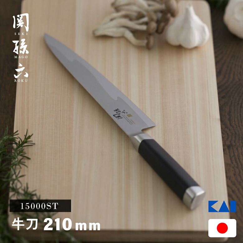 01461 包丁　牛刀　本焼　刃文有り　白鋼　箱付　未使用品 楽天市場】源正守 ツバ付 白銀安来鋼 牛刀 刃渡り 210mm