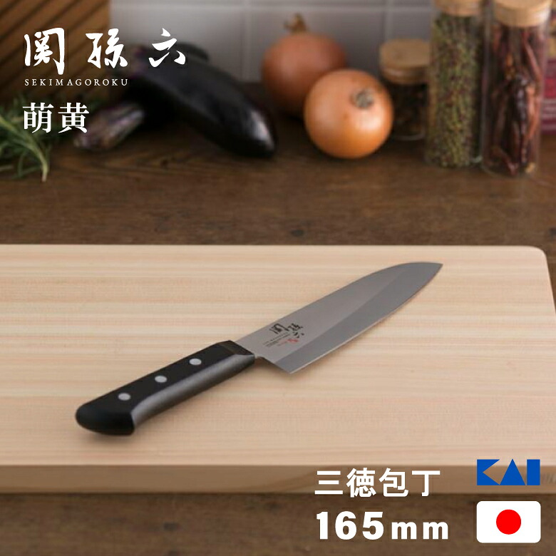 楽天市場】[10月エントリーでP10倍!] 貝印 関孫六 萌黄 三徳包丁