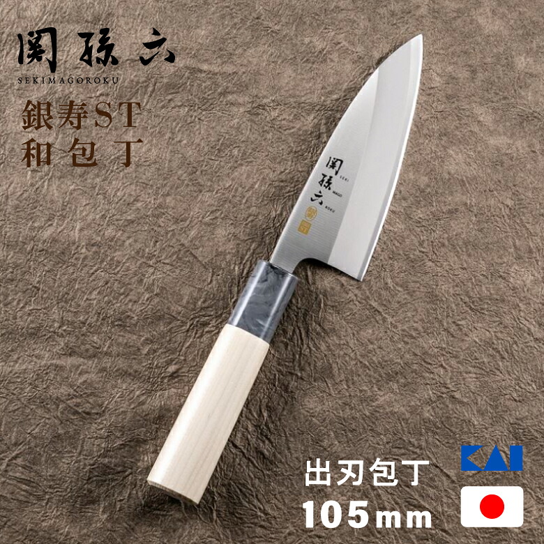 和 包丁 楽天市場】東周作 出刃包丁 片刃 180mm青紙2号 付け鋼 霞研ぎ仕上げ