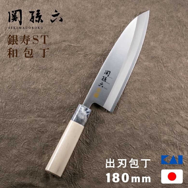 日本製　手造り薄刃包丁 6本セット kaiknife2spnseta.jpg