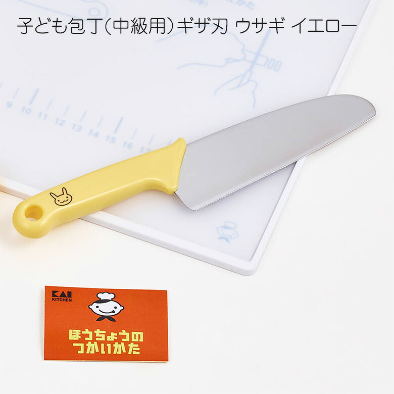 貝印 リトルシェフクラブ リトルシェフクラブ 製菓 調理ツールセット 000RC5065 お菓子作り お手伝い 子供 子ども 包丁 キッチンツール キッチン クッキー プレゼント ギフト