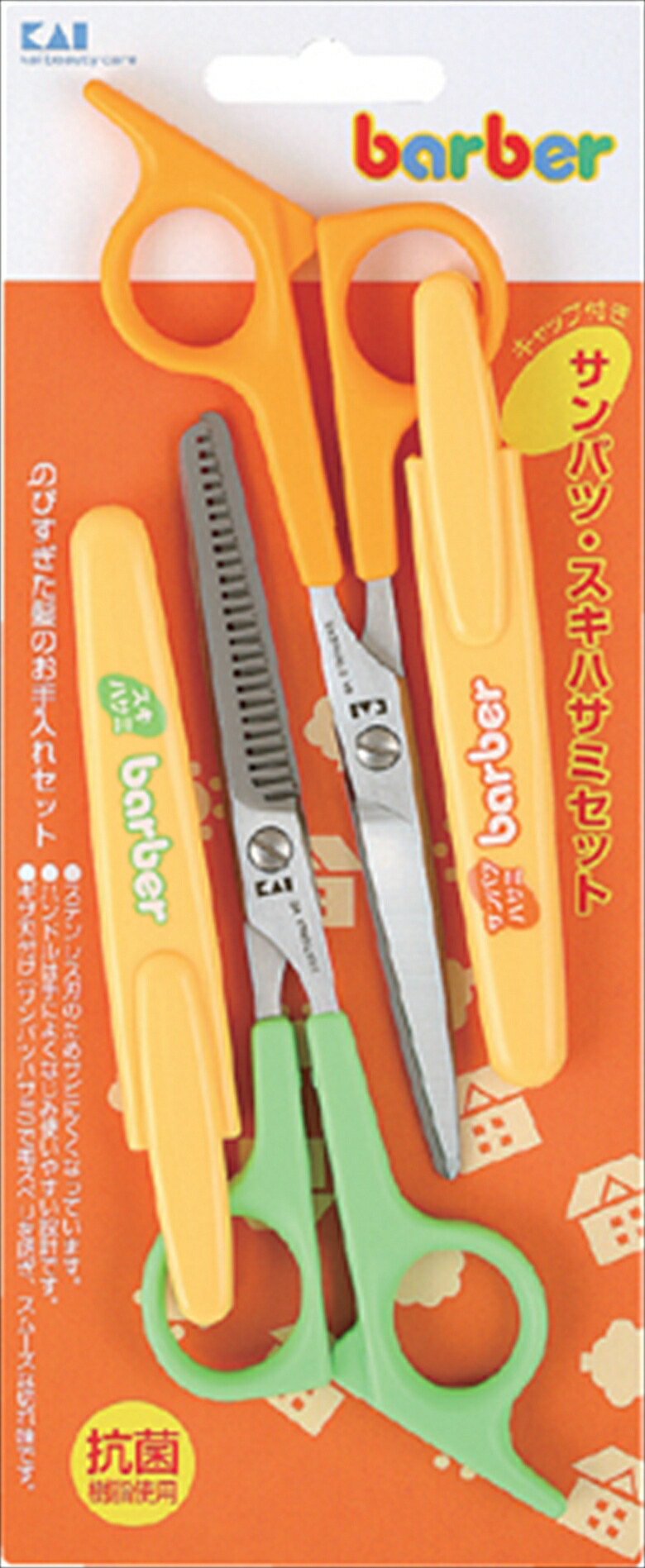 楽天市場】【メール便利用！送料込み】貝印 barberキャップ付き