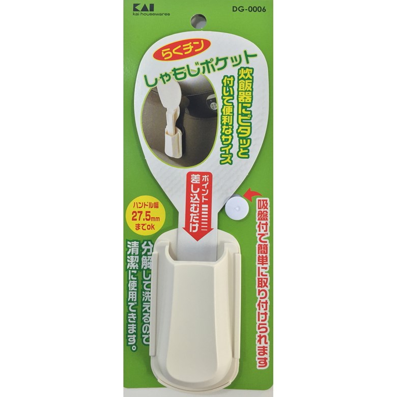 TIGER 炊飯器 【しゃもじ及びしゃもじ立て付】 TIGER 炊飯器 【しゃもじ及びしゃもじ立て付】