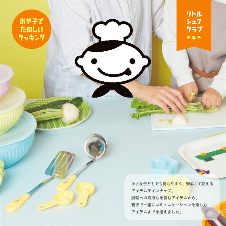【ランキング1位】 貝印 こども包丁 キッズ包丁 子供 子ども 用 プレゼント セット 小学校 かわいい 食洗機 クリスマス 保育園 幼稚園 小学生 キッズナイフ 知育 食育 リトルシェフクラブ こども キッズ 入学 卒業 ギフト プレゼント 初めて 親子 ステンレス 安全 2 3 7歳