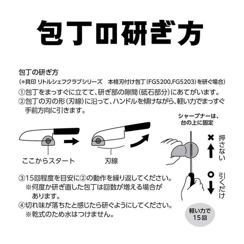 【ランキング1位】 貝印 こども包丁 キッズ包丁 子供 子ども 用 プレゼント セット 小学校 かわいい 食洗機 クリスマス 保育園 幼稚園 小学生 キッズナイフ 知育 食育 リトルシェフクラブ こども キッズ 入学 卒業 ギフト プレゼント 初めて 親子 ステンレス 安全 2 3 7歳