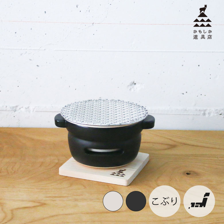 楽天市場】能登燃焼器工業 * BEAMS JAPAN / 別注 切り出し 七輪