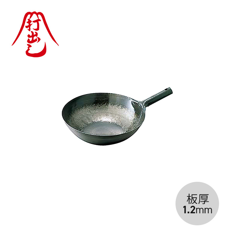 楽天市場】山田工業所 鉄打出片手中華鍋 板厚1.6mm 24cm 27cm 30cm