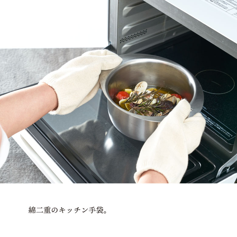 K&A キッチン手袋 綿 日本製 オシャレ シンプル ミトン 鍋つかみ