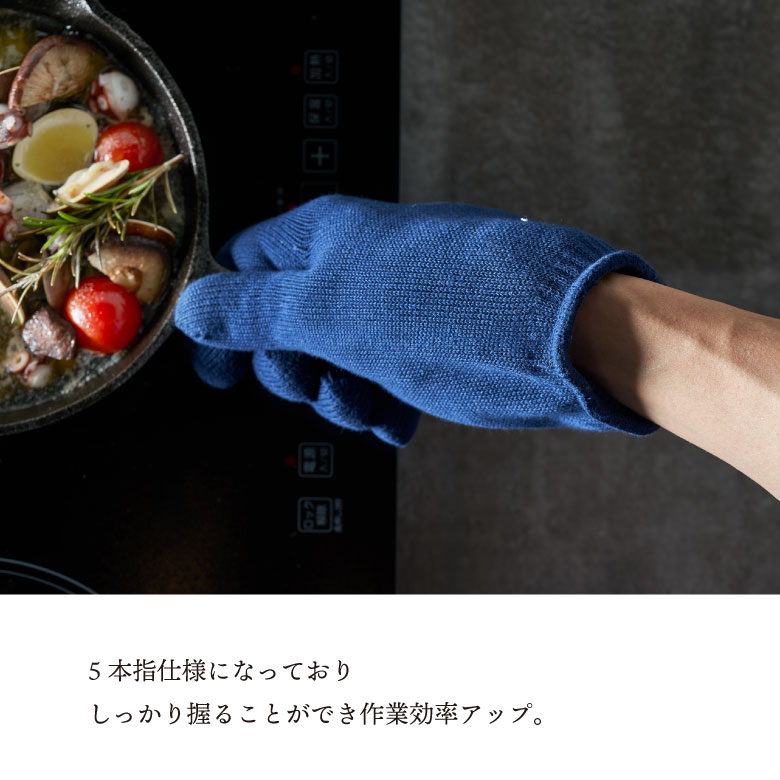 K&A キッチン手袋 綿 日本製 オシャレ シンプル ミトン 鍋つかみ