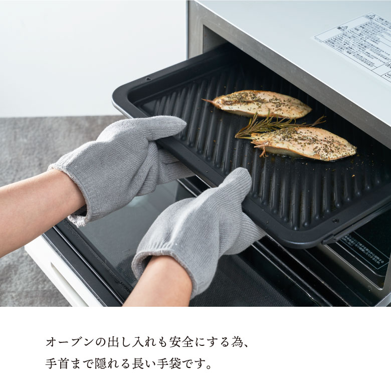 K&A キッチン手袋 綿 日本製 オシャレ シンプル ミトン 鍋つかみ