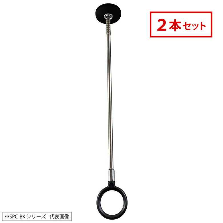 三角江技研 ホスクリーン 室内用 物干 その儀ほし SPCLL-BK 2本仕かける SPC型 今めかしい 黒いこと 上昇限度 斑点模様型 LL大いさ 屋内用 洗い濯ぎ ランドリー 日用品雑貨・文房具・手芸-洗濯用品