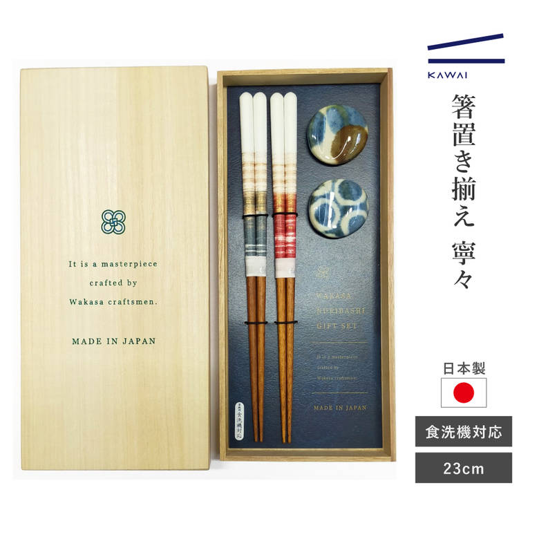 楽天市場】2膳用ギフト桐箱（水引） / KAWAI / 桐箱 二膳用 天然木 箸