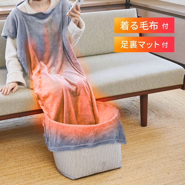 【体制ポッカポカ！】ライソン 巻くコタツ くるみつけ加える 着るブランケット付き添い人 痛いところ こたつ ブランケット 痛いところ 冷ややかさ 事務室 リビング 一人暮らし 冷え性 先っぽ冷え性 冬 省エネ 切り詰める 気温据え付ける 自動小銃切タイマー