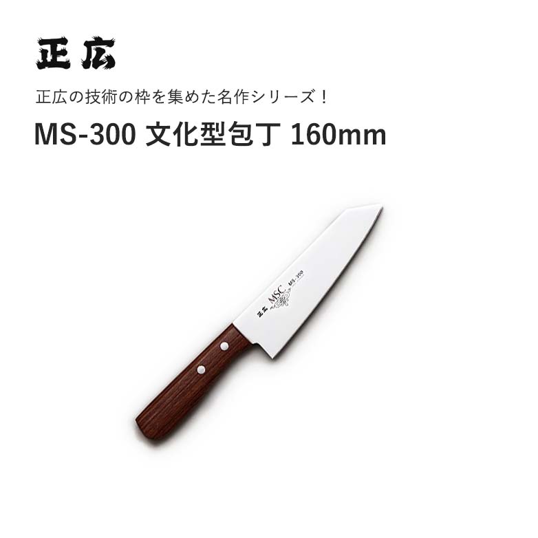 まさまさ様　33枚 楽天市場】正広MSC MS-3000 剣型180 #11002 JAN:4978857010021