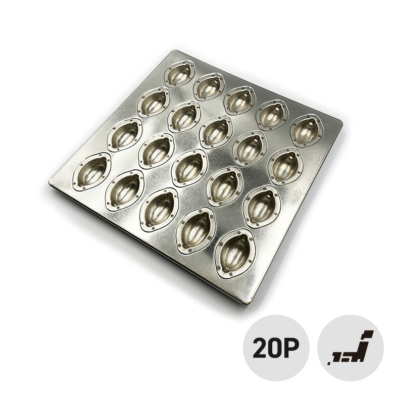 松永製作所 シルバー ミニ レモン 天板 20P Lサイズ レモン型 マフィン 天板 日本製 お菓子作り MS210 シリコン加工 レモン れもん 檸檬