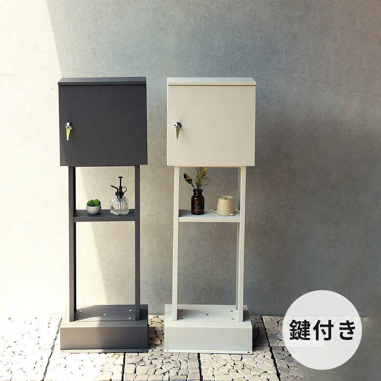 スタンドポスト Alda アルダ ポスト 宅配 配送 シンプル おしゃれ 引っ越し 一戸建て 新築 13,421円