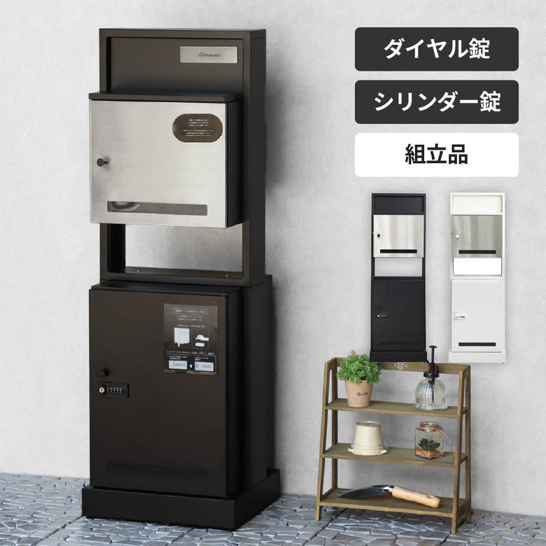MOJYU PBX-174 PBX-175 門ばしら型宅配ボックス席付郵便受け Franca フランカ 黒いこと MOJYU 宅配ボックス席 郵便受け 工作 おすすめ 置き配 防犯 送りとどける 今めかしい