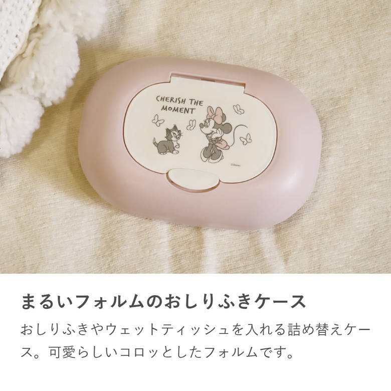 おしりふきケース おしり拭きケース 可愛い キャラクター