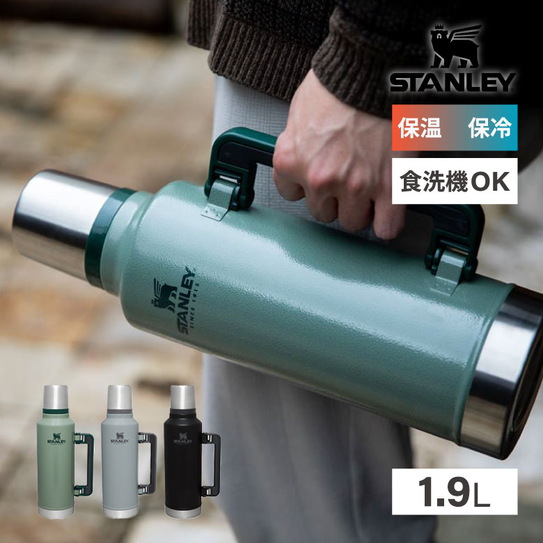 STANLEY 水筒 2個セット 新品未使用 STANLEY GO BOTTLE 370ml イエロー 2個セット 水筒