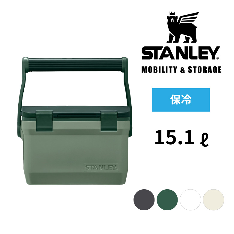 スタンレー01623-0 冷房装置ボックス席 15.1L 日本置き目品 STANLEY アウトドア 運動競技 保冷 冷房装置 アウトドア 難民キャンプ 丸焼き 麦酒 清涼飲料水 今めかしい 分かりやすい 黒 白 白いこと 黒いこと ペットボトル ［ラッピングできません］