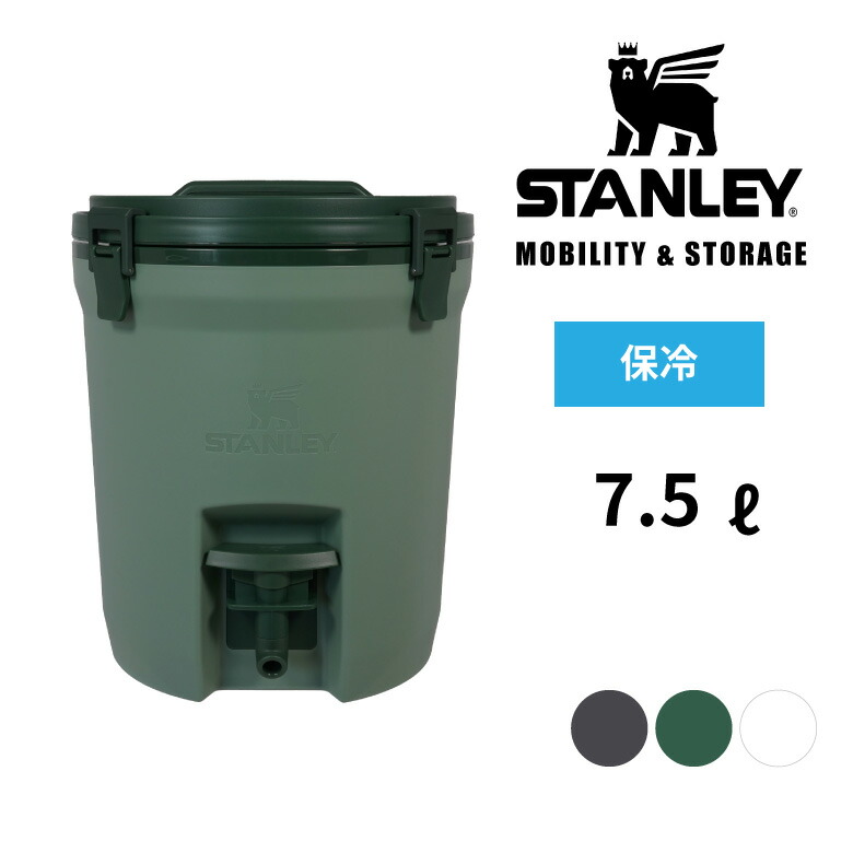 STANLEY スタンレー生物戦-st-01938 ウォータージャグ 7.5L 緑であること 白いこと日本定まり品 吸い筒 アウトドア 運動競技 使い分かりやすい かっこいい 今めかしい 分かりやすい ［ラッピングできません］