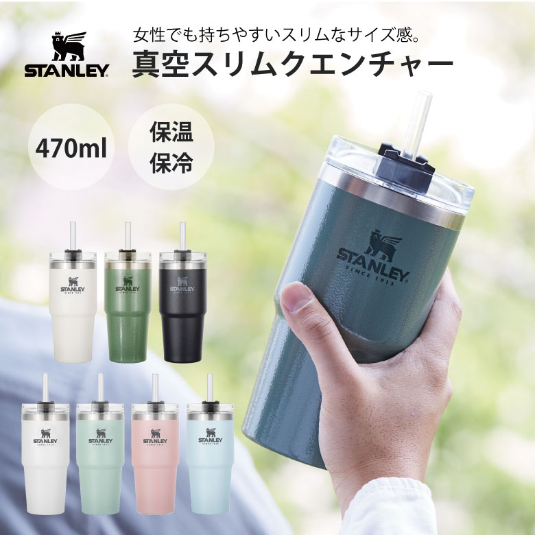 楽天市場】スタンレー真空ボトル 0.28L ゴーシリーズ 日本正規品 STANLEY 新ロゴ ギフト 水筒 【送料無料】 【佐川】 プレゼント ギフト  使いやすい 280ml 女性 子ども 保冷 保温 日常 : 堺の刃物屋さん こかじ