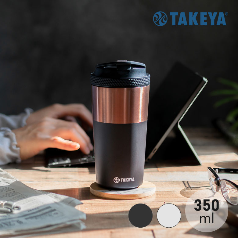 楽天市場】【ポイント15倍】《タケヤ/FK》タケヤ フラスクタンブラー12