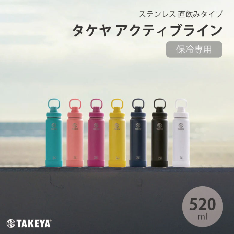 楽天市場】【エントリーでP10倍】 水筒 京セラ CERAMUG セラマグ