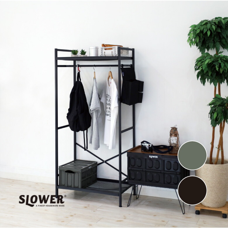 ワードローブ スチールラック カラースチールシェルフ ワードローブ大 SEC