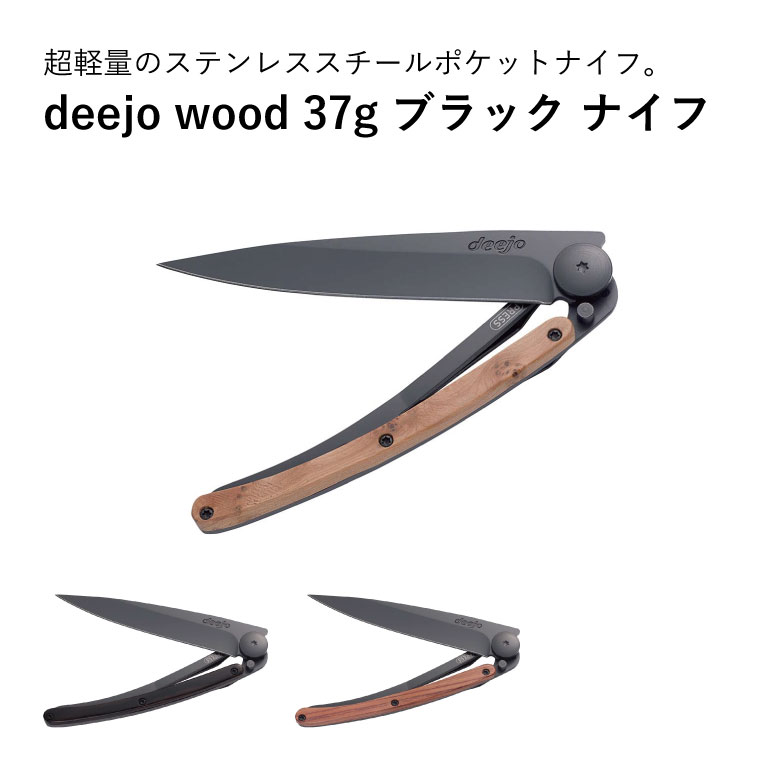 楽天市場】GOOD WORTH (グッドワース) & CO. Lovers Comb Knife【2020