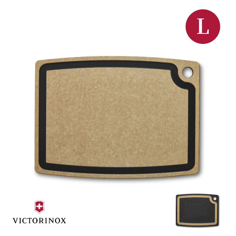 ビクトリノックス VICTORINOX カッティングボード L グルメシリーズ 正規品 まな板 食洗機対応 おしゃれ エピキュリアン 黒 ナチュラル アウトドア レジャー トレー プレート 皿 食器 7.4129｜堺の刃物屋さん　こかじ