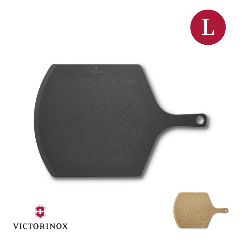 ビクトリノックス VICTORINOX ピザピール ピッツァピール L 置き目品 ピッツァ一皿 ピッツァお盆 切り立てるゲーム盤 食い道楽まな板 今めかしい 大型 馬鹿でかい 丸型 黒 食洗機相応う ラウンド 7.4134