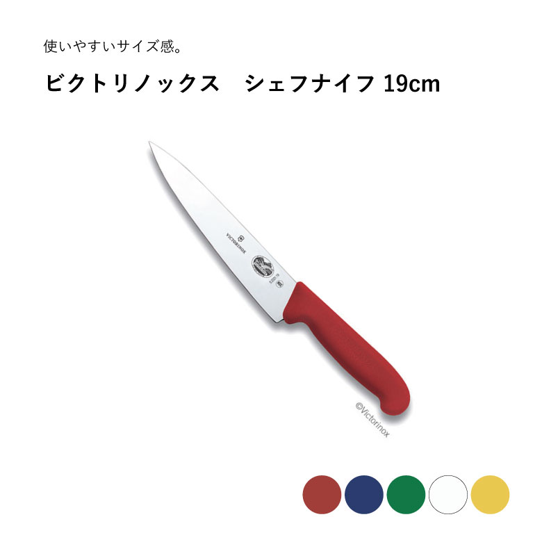 楽天市場】【VICTORINOX/ビクトリノックス】フィブロックス