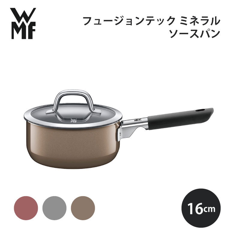 楽天市場】[エントリーでP10倍!] WMF フュージョンテック